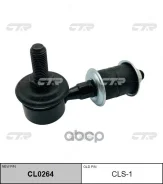 ������ ������������� ������� Mitsubishi Outlander 03-06, AIR TREK (������ ���. CLM-4) CL0264 CTR CLS1 CLS1 ����