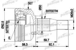 ���� ������ �-�� 33x49.6x32 ABS:50T Chrysler: 300M, Concord, LHS 98-04, Dodge: Intrepid 98-02 - � ABS Patron ���. PCV8957 PCV8957 ����