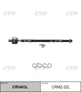 ������� ���� CTR ���. CRMZ22L CRMZ22L ����