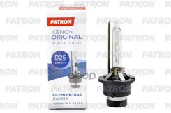 ����� ������������� D2S 85V 35W 4300K P32D-2 (����� ����) ������� � ����� Patron ���. PLX-D2S4300 PLXD2S4300 ����