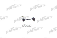 ���� ������������� Honda: CR-V 97-01 Patron ���. PS4203L PS4203L ����