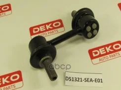 ������ ������������� HON Accord CL7/ CL9 03- FR/LH DEKO ���. D51321-SEA-E01, �����/������ �������� D51321SEAE01 ����