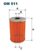 ������ �������� Filtron OM511 OM511 ����