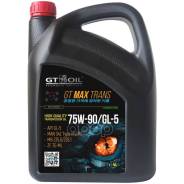 GT Oil Max