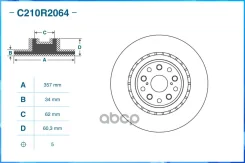 ���� ��������� ��������, Toyota C210R2064 C210R2064 ����