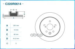 ���� ��������� ������ Cworks C220R0614 C220R0614 C220R0614 ����