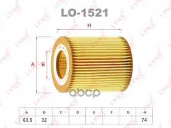������ �������� (�������) ELH4363; OX 386D; HU 711/4 X; �OE648/5; �FO-ECO058; �EEOS0002Y; �MMF045052; �PBP-008; �14092; �33469; �E46H D126; �OE0041;...