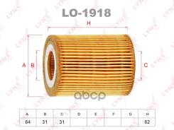   () LYNXauto . LO1918 LO1918 