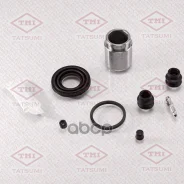 ����������� ���������� �������� /������ Tatsumi /Nissan; TCG1098; D41602C BR0225 401680 Nissan ���. 235913/401680/440011kd0a/44001�4fa0a/440019n00a/44...