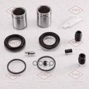 ����������� ���������� �������� /�������� Tatsumi /Hyundai Kia 1993-; TCG1106; D41670C BR0255 401725 Hyundai/KIA �����. 243915/401725/4811008260/48140...