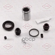 ����������� ���������� �������� /������ Tatsumi /Toyota; TCG1153; D42277C BR0263 234920 0447902090/234920/4773002110/4�773002111/4773102070/477500211...