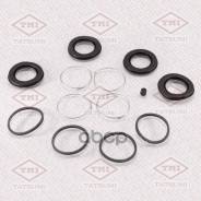 ����������� ���������� �������� /�������� Tatsumi /Toyota; TCG1201; D4683 BR0366 77A1201 Toyota �����. 0447860050/0447960020/04479600�80/0447960081/46...