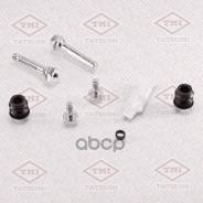 ����������� ������������ ���������� �������� /�������� Tatsumi /Toyota; TCG1249; D7071C BR0163 410086 410086/4771550010/477695001/77�a1717/77a5152/810...