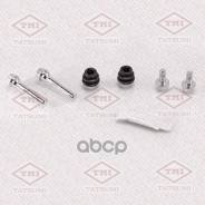 ����������� ������������ ���������� �������� /�������� /������ Tatsumi /Toyota; TCG1254; D7097C BR0215 808031 Toyota �����. /���. Tatsumi ���. TCG1254...