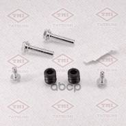 ������������ �������� /�������� ������ /Tatsumi /Lada /Renault /��������; TCG1261; 7701207961 D7125C LADA/Renault �����. /���. 410147c325/410149c125/4...