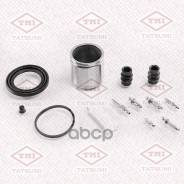 ����������� �������� /�������� Tatsumi /Audi Citroen Fiat KIA Mercedes Opel Peugeot Seat Skoda Suzuki VW ��� �����. ; TCG1350; 4401G0 4401G1 Tatsumi �...