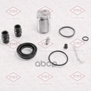 ����������� �������� /������ Tatsumi /Ford Mercedes Renault Volvo Volkswagen; TCG1362; 9949206 9949207 Tatsumi ���. TCG1362 TCG1362 ����