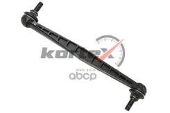   Chevrolet Aveocobalt 12- . . . () KLS5336 Kortex . KLS5336 KLS5336 