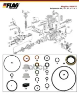 ����������� ���� /FLAG/ME741215, �1466010700, �1672169T00, �16721V0700, �RF0124012, �1674389TA0/ Flag ���. 800637 Flag 800637 800637 ����