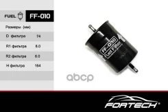 ������ ��������� ��� 406 ��� ����� ������ Fortech Fortech ���. FF010 FF010 ����