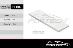 ����� �������� Fortech FS036 (71-10299-SX; LAC-1315; CU 4442; 6447 TY) Fortech ���. FS036 FS036 ����