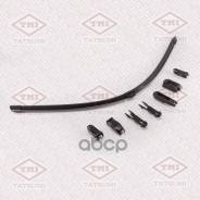 ٸ��� ���������������� /�������� Tatsumi /Universal; 700��; TFH1070; Amdwb700H 700 702 Universal �����. 116140/116622/119382/119383/17�30302/1731693/1...