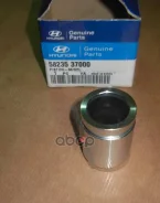 ������� ������� ������� Hyundai-KIA ���. 5823537000 5823537000 ����