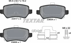 ������� ��������� �������� ���� Chevrolet: Zafira 01-, OPEL: Astra G ������ 98-05, Astra G ������ 01-05, Astra G ���� 00-05, Astra G ����� 98-05, Astr...