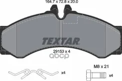 ������� ��������� �������� � � 4 ��. Textar ���. 2915301 2915301 ����
