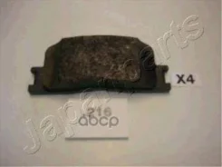 ������� ���� ���� Japanparts ���. pp216af PP216AF ����