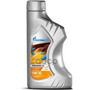 Mannol Energy Premium