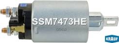 ���� ����������� �������� (Pajero, Canter, H-1, Vanette) Krauf SSM7473HE 132473, CBS4517 12V, E3TZ-11390-A, E8047, 4.6380.9, 4 6380 9, SSM2473BA, SSM2...