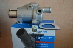 ��������� ��� �/� ��� 2190 LADA LADA ���. 21900130601083 21900130601083 ����