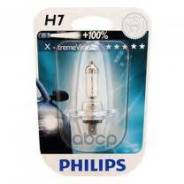 ����� H7 12V 55W PX26d X-Treme Vision +130% (�������) 1 Philips ���. 12972XVB1 12972XVB1 ����