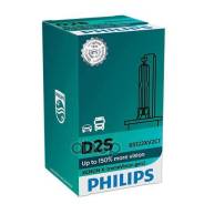 ����� ���������� D2S 85V(35W) X-tremeVision +150 (gen2) 1�� Philips ���. 85122XV2C1 85122XV2C1 ����