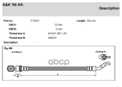 ��������� ����� KK ���. FT0027 FT0027 KK FT0027 ����