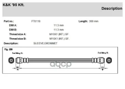 ��������� ����� KK ���. FT0118 FT0118 KK FT0118 ����