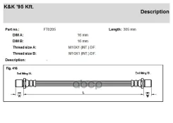 ��������� ����� KK ���. FT0205 FT0205 KK FT0205 ����
