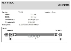 ����� ��������� Ford Focus I 98- ������ (����) KK FT0239 KK ���. FT0239 FT0239 ����
