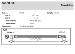 ����� ��������� Ford Focus II 04-, C-Max 03- ������ KK FT0238 KK ���. FT0238 FT0238 ����