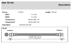 ����� ��������� Audi A6 (C6 / 4FH) 04- �������� KK FT0254 KK ���. FT0254 FT0254 ����