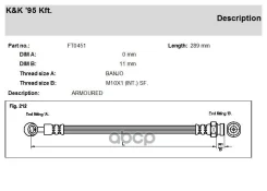��������� ����� KK ���. FT0451 FT0451 KK FT0451 ����