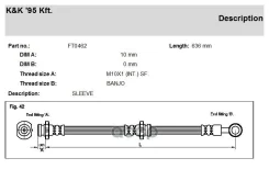 ����� ��������� Nissan Primera MK 3 KK FT0462 46211-AV01A, 46211-AV710, 46211-AV715, 1987476364; 1987476364; ; KK ���. FT0462 FT0462 ����