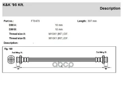 ��������� ����� KK ���. FT0470 FT0470 KK FT0470 ����
