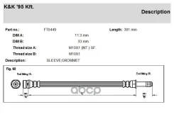 ��������� ����� KK ���. FT0449 FT0449 KK FT0449 ����