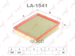 ������ ��������� ELP9144; LX 1926; C 30 138; �AP051/6; �MMF015369; �36201; �E605L; �A0291; �AMD. �FA768; �1611155280; �A2317; �F 026 400 012; �1218600...