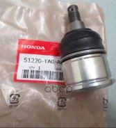 ������� ����� ������ Accord VIII, Crosstour, Acura TL, TSX100% �������� Honda ���. 51220TA0A02 51220TA0A02 ����