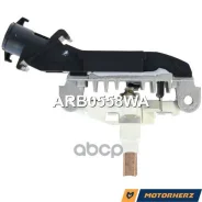 ��������� ���������� Motorherz ���. ARB0558WA ARB0558WA ����