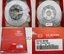 ��������� ���� �������� Hyundai-KIA ���. 517123K160 517123K160 ����