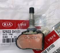 ������ �������� � ����� Kia Soul 19-22 Hyundai-KIA ���. 52933D4100 52933D4100 ����